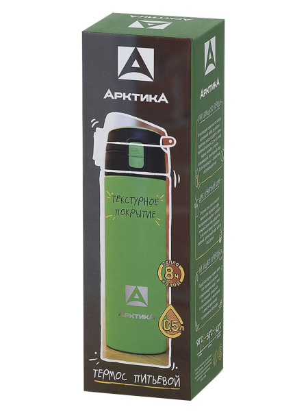 Термокружка Арктика сититерм питьевой, 0,5л Текстурный Зеленый