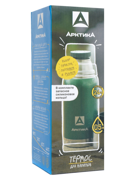Термос Арктика 0,5л Зеленый