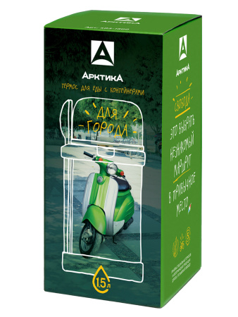 Термос для еды Арктика с 3-мя контейнерами 1х0,6 л и 2х0,3 л
